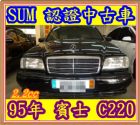 桃園市95年 賓士 C220  2.2 BENZ 賓士 / C220中古車