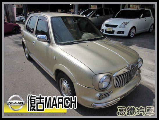 【高鐵汽車】2003 日產 威力達 復古 照片1