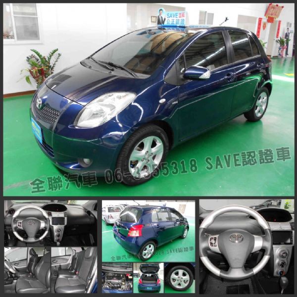 豐田 2010 YARIS 1.5 照片10