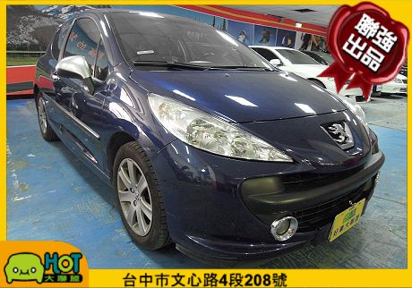 2008 Peugeot 寶獅 207 照片1