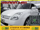 台中市2006 SWIFT  I-KEY SUZUKI 鈴木 / Swift中古車