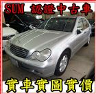 桃園市01年  賓士  c200k  2.0 BENZ 賓士 / C200 Kompressor中古車