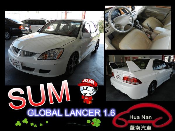 2003年 三菱 GLOBAL 中古車 照片1