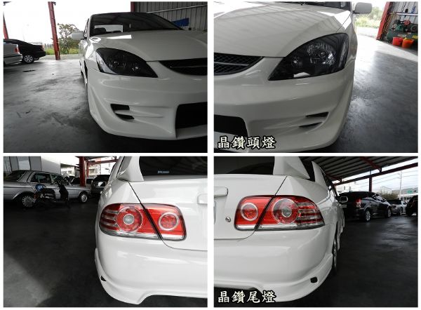 2005年 三菱 GLOBAL 中古車 照片4