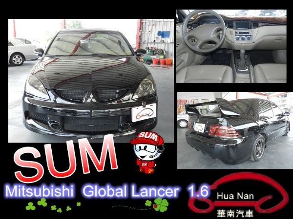 2005年 三菱 GLOBAL 中古車 照片1