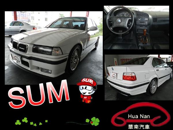 1997年 寶馬 318中古車 照片1