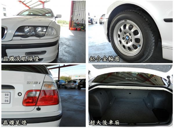 1998年 寶馬 318中古車 照片3