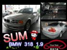 台中市1998年 寶馬 318中古車 BMW 寶馬 / 318i中古車