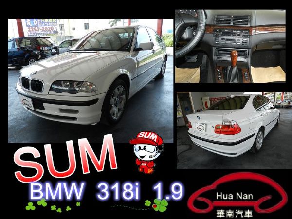 1999年 寶馬 318中古車 照片1