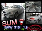 台中市2000年 寶馬 318 中古車 BMW 寶馬 / 318i中古車