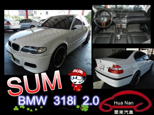 2002年 寶馬 318 中古車 照片1