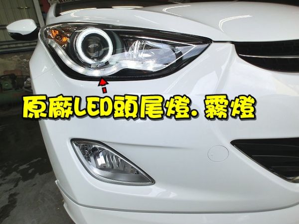 SUM聯泰汽車2012年 ELANTRA 照片3