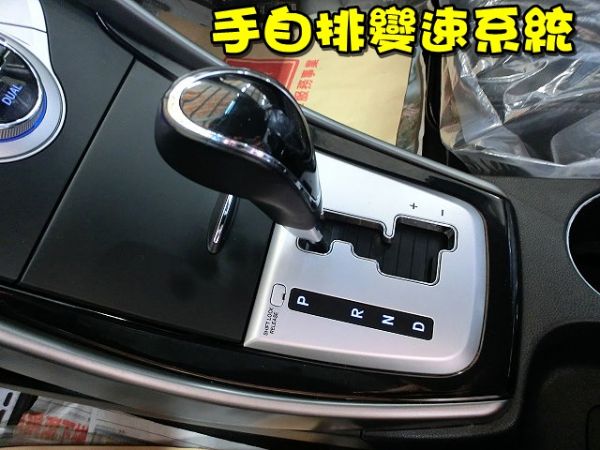 SUM聯泰汽車2012年 ELANTRA 照片6