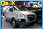 台中市Hyundai 現代 Starex  HYUNDAI 現代 / STAREX中古車