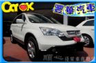 台中市Honda 本田 CR-V  HONDA 台灣本田 / CR-V中古車