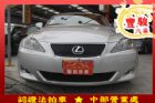 彰化縣Lexus 凌志 IS 250  LEXUS 凌志 / IS250中古車