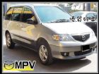 台中市【高鐵汽車】2002 馬自達 MPV 銀 MAZDA 馬自達 / MPV中古車