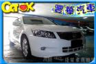 台中市Honda 本田 Accord K13  HONDA 台灣本田 / Accord中古車