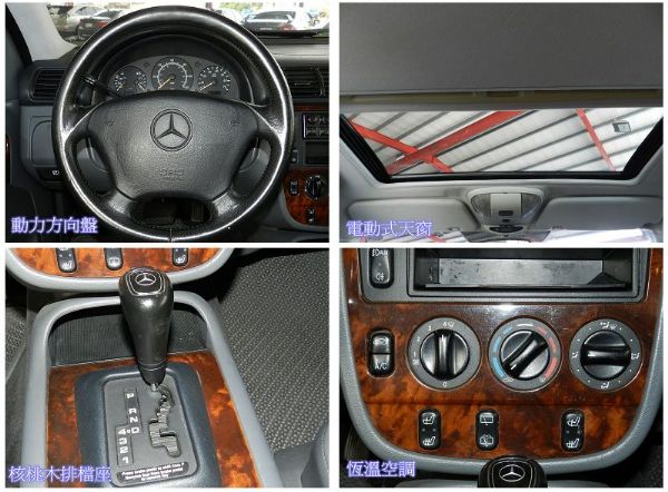 Benz 賓士 ML320 銀 3.2 照片2