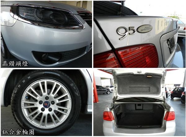 Saab 紳寶 9-5 銀 2.0 照片6