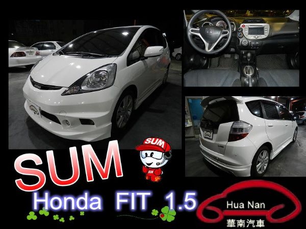 Honda 本田 FIT  白 1.5 照片1