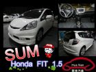 台中市Honda 本田 FIT  白 1.5 HONDA 台灣本田中古車