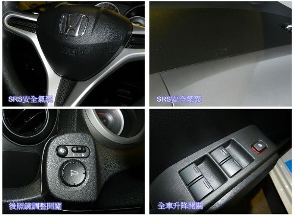 Honda 本田 FIT  白 1.5 照片4