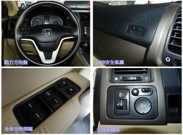 Honda 本田 CRV三代 白 2.0 照片3