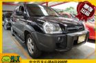 台中市2007 現代 Tucson汽油 HYUNDAI 現代 / Tucson中古車