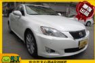 台中市2010  凌志 IS 250 LEXUS 凌志 / IS250中古車