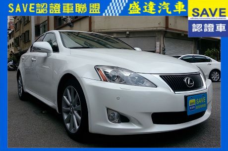 Lexus 凌志 IS 250 照片1