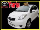 台中市【高鐵汽車】2008 豐田 Yaris  TOYOTA 豐田 / YARIS中古車