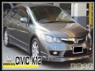 台中市【高鐵汽車】2007 本田 K12 灰  HONDA 台灣本田 / Civic中古車