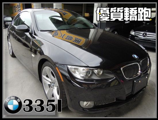 【高鐵汽車】2008 BMW 335 黑 照片1