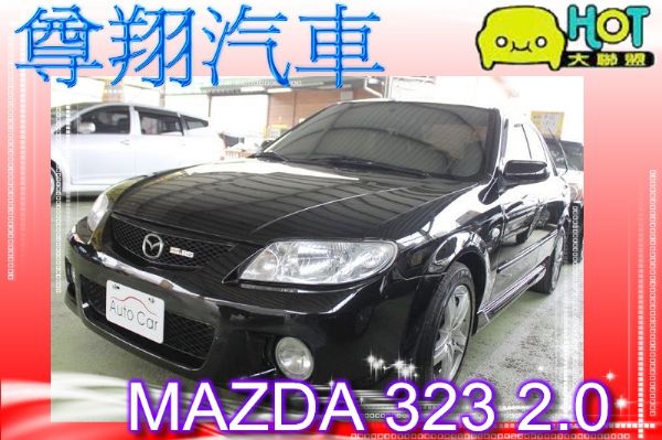  Mazda 馬自達323 2 照片1