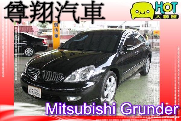 Mitsubishi 三菱 Grunde 照片1
