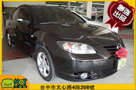 2007 Mazda 馬自達 3S 照片1