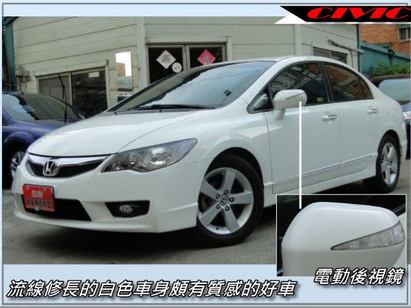 09年新CIVIC-1.8旗艦~天窗~勁 照片2