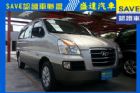 台中市Hyundai 現代 Starex HYUNDAI 現代 / STAREX中古車