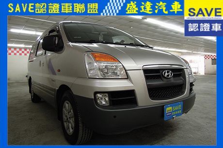 Hyundai 現代 Starex 照片1