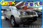 台中市Nissan 日產 X-Trail  NISSAN 日產 / X-Trail中古車