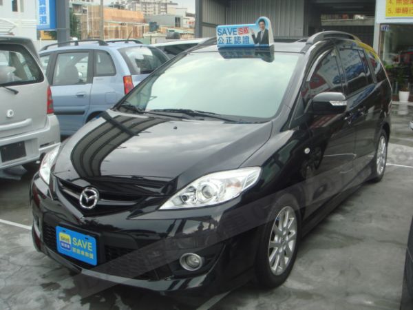 巨大汽車save認證車 mazda 5 照片1