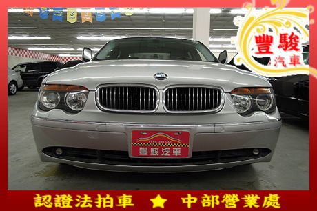 BMW 寶馬 7系列 745 Li  照片1