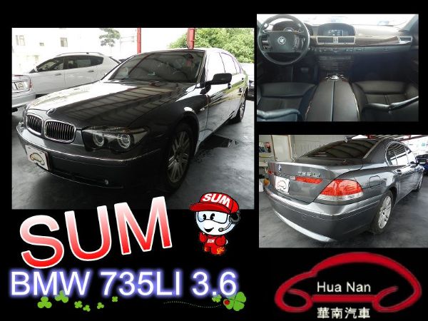 2004年 BMW 寶馬 735LI 灰 照片1