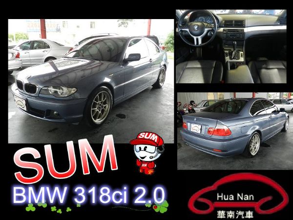 2003 BMW 寶馬 318ci  2 照片1