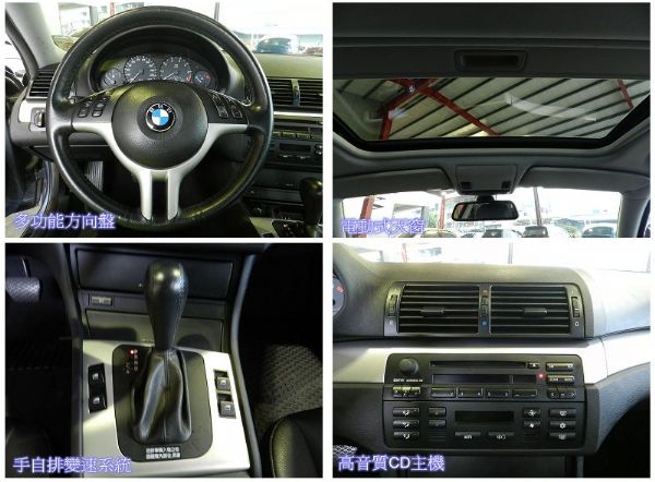 2003 BMW 寶馬 318ci  2 照片2