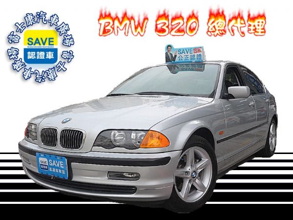 2001年 BMW 320 2.0 天窗 照片1