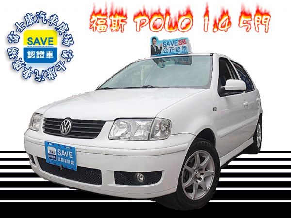 2002年 福斯 POLO 1.4 5門 照片1