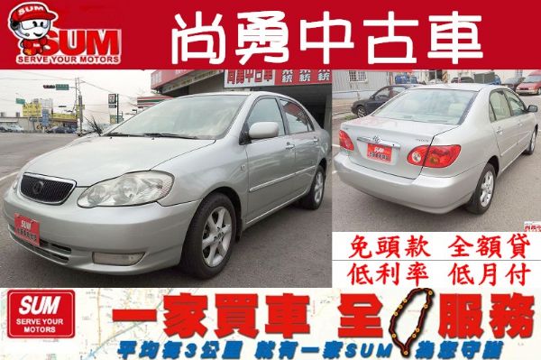 Toyota   altis 照片1