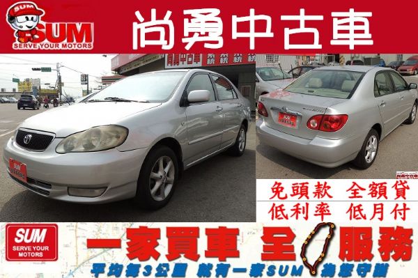 toyota   altis   照片1